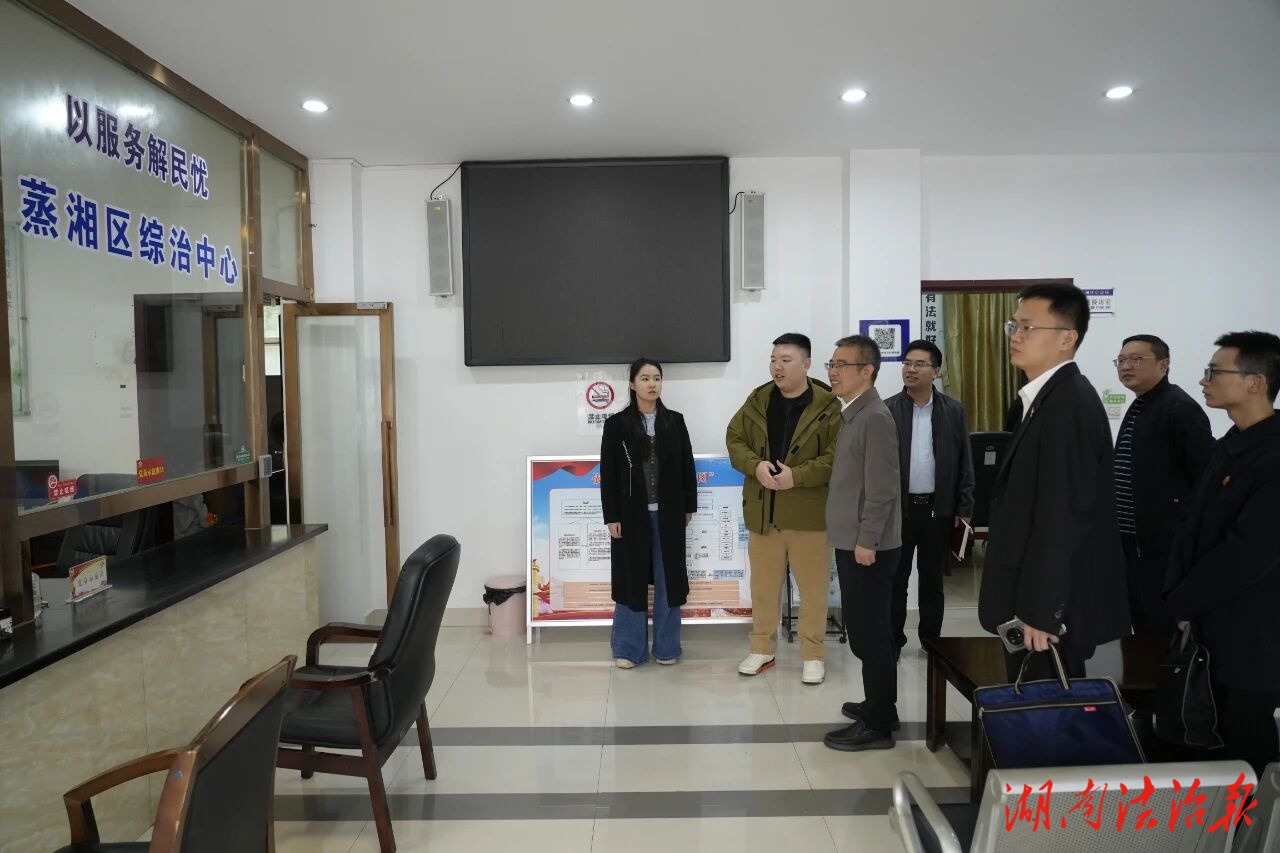 衡陽鐵路運(yùn)輸法院入駐蒸湘區(qū)綜治中心 共筑基層解紛“前沿陣地”