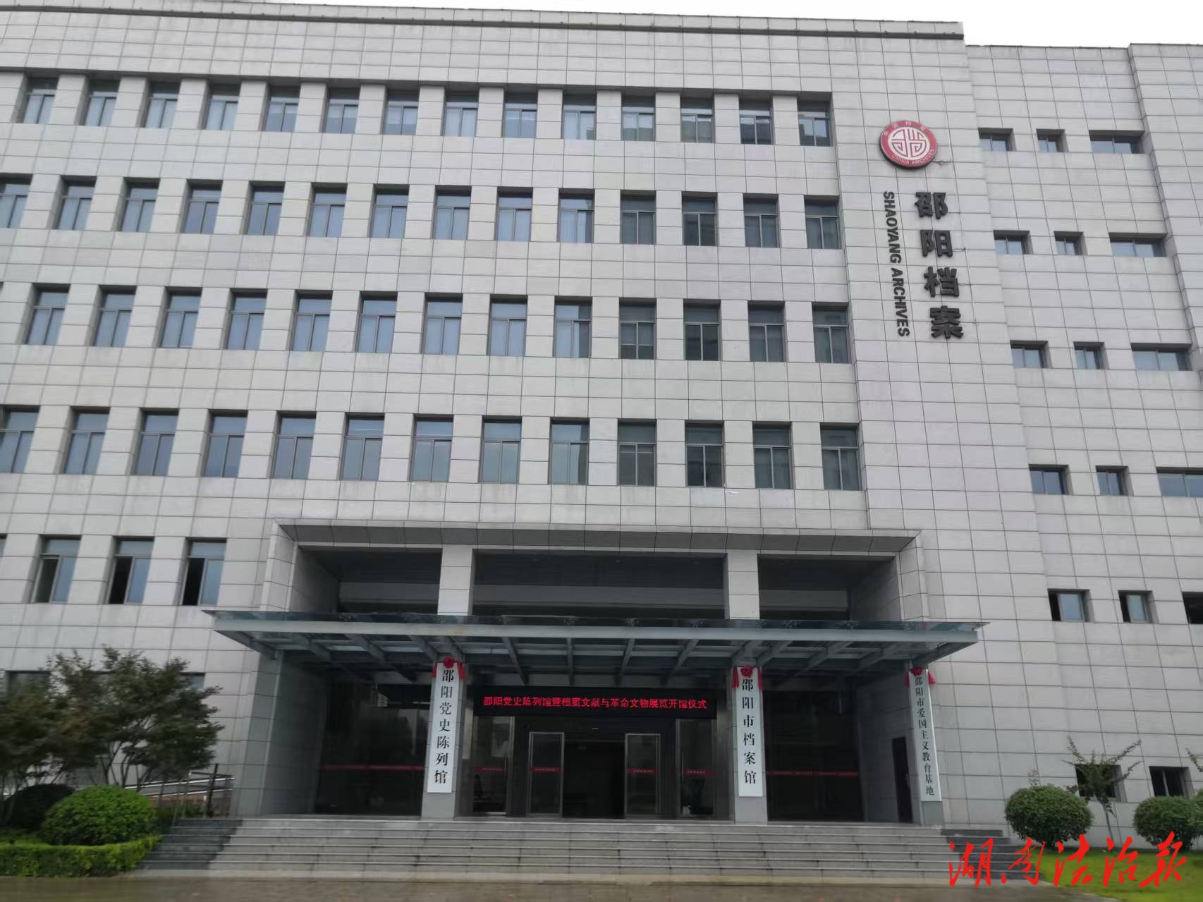 記錄與傳承：檔案館工作感懷