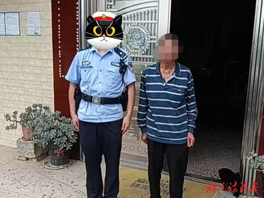 空地協(xié)同 東安警方連夜尋回采茶籽失聯(lián)老人