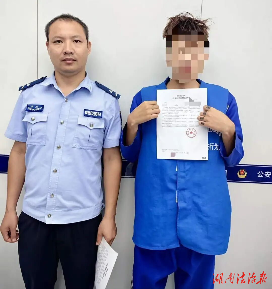 小心！這種“輕松兼職”讓你淪為詐騙工具人