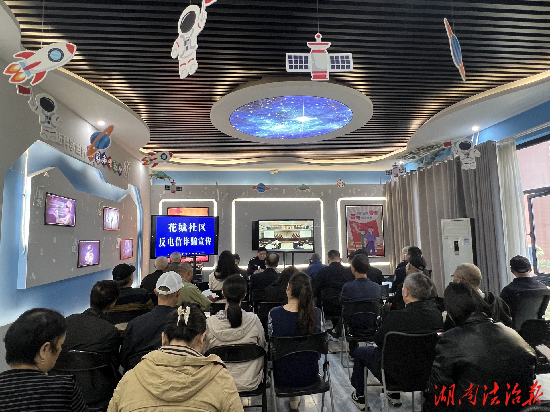 長(zhǎng)沙花城社區(qū)：聯(lián)合民警開(kāi)展反詐宣傳  筑牢居民“防騙墻”