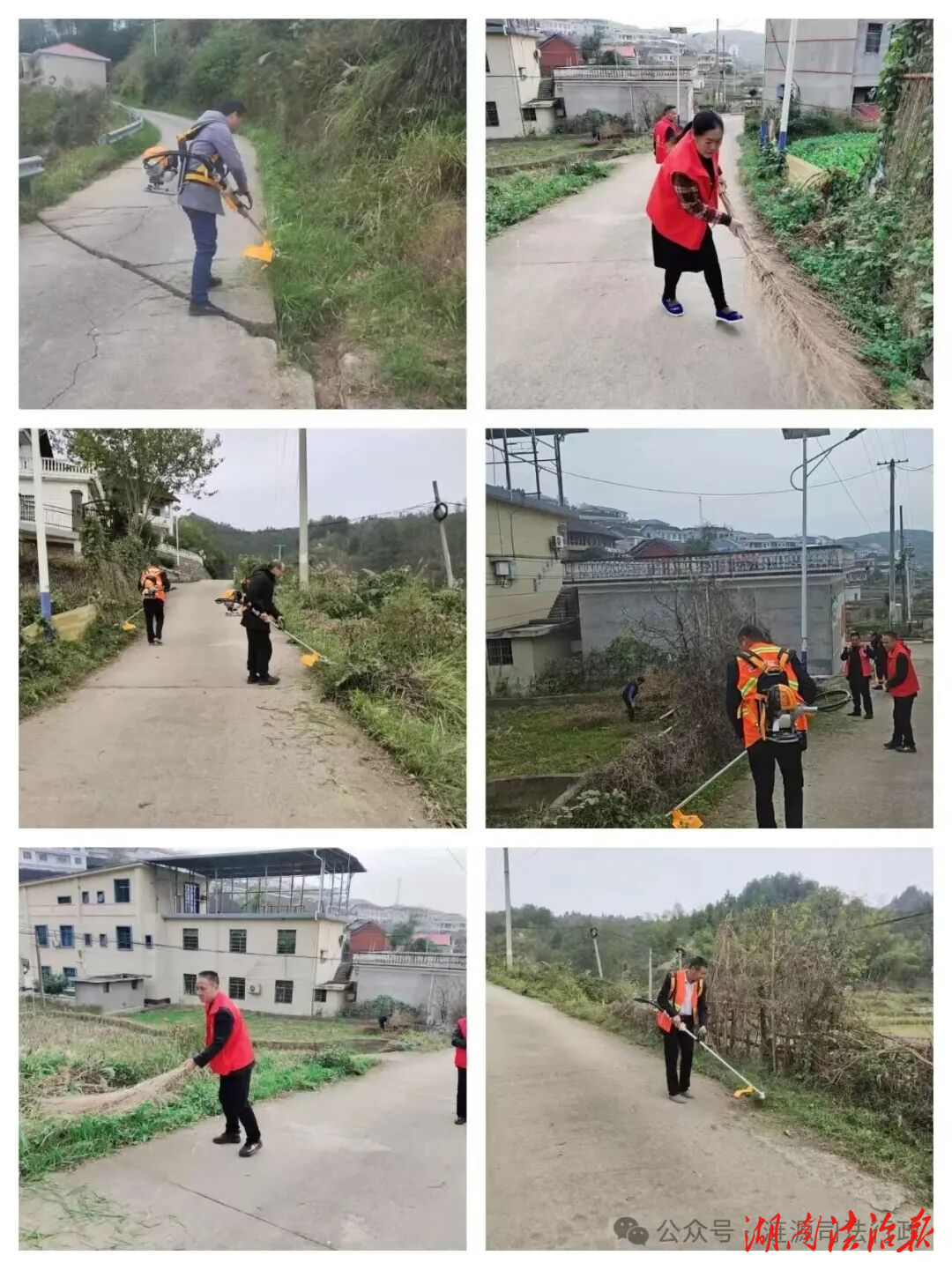 漣源市司法局“除草清路”助力鄉(xiāng)村煥新顏