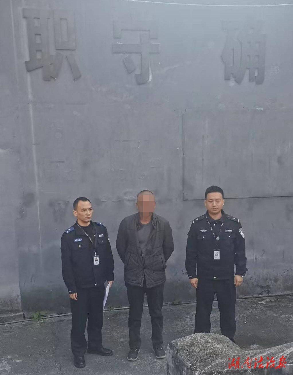 動手被拘又賠錢，吉首公安嚴厲查處一起毆打他人案
