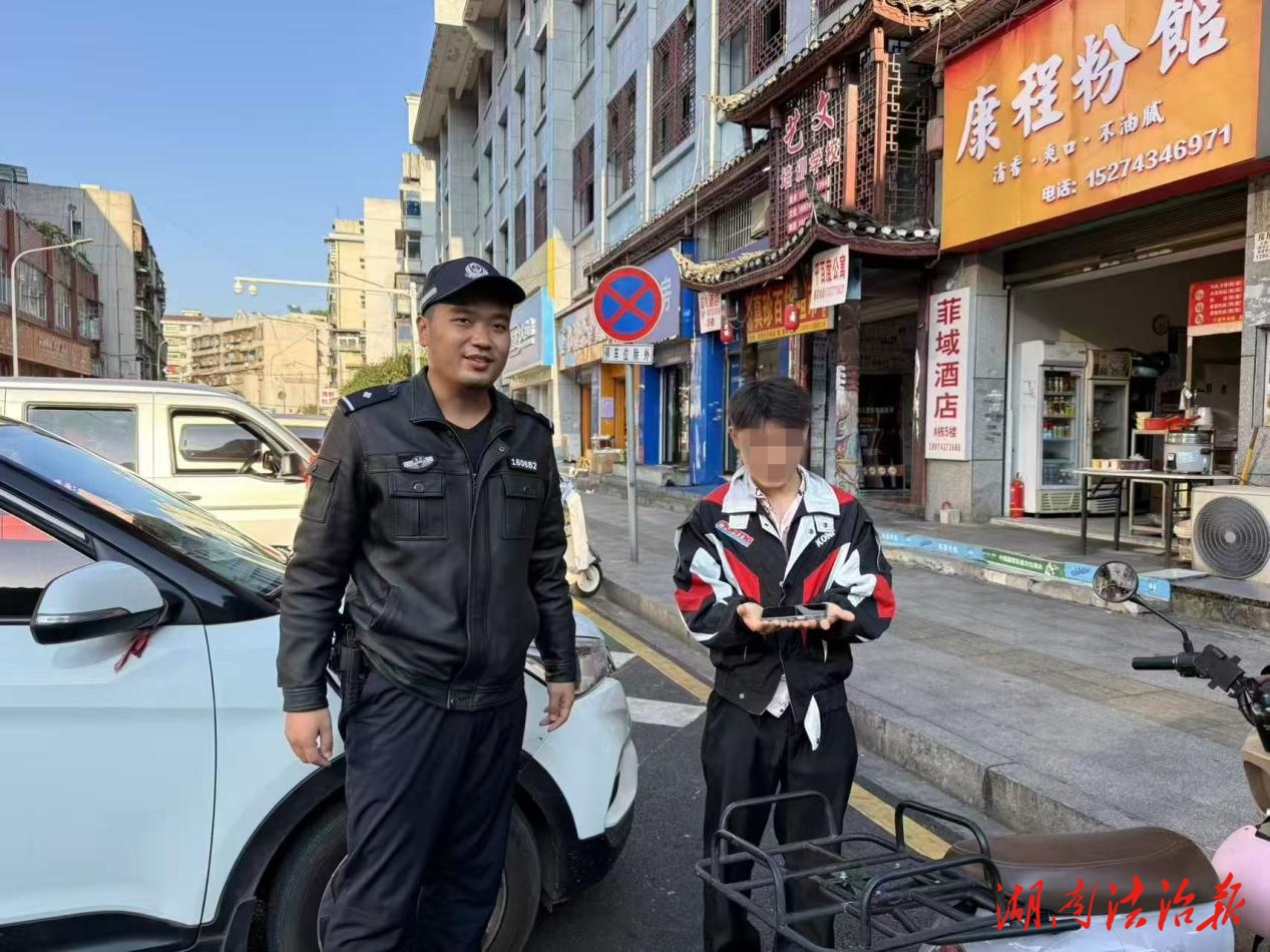手機“離家出走”急壞主人，民警協(xié)助迅速找回