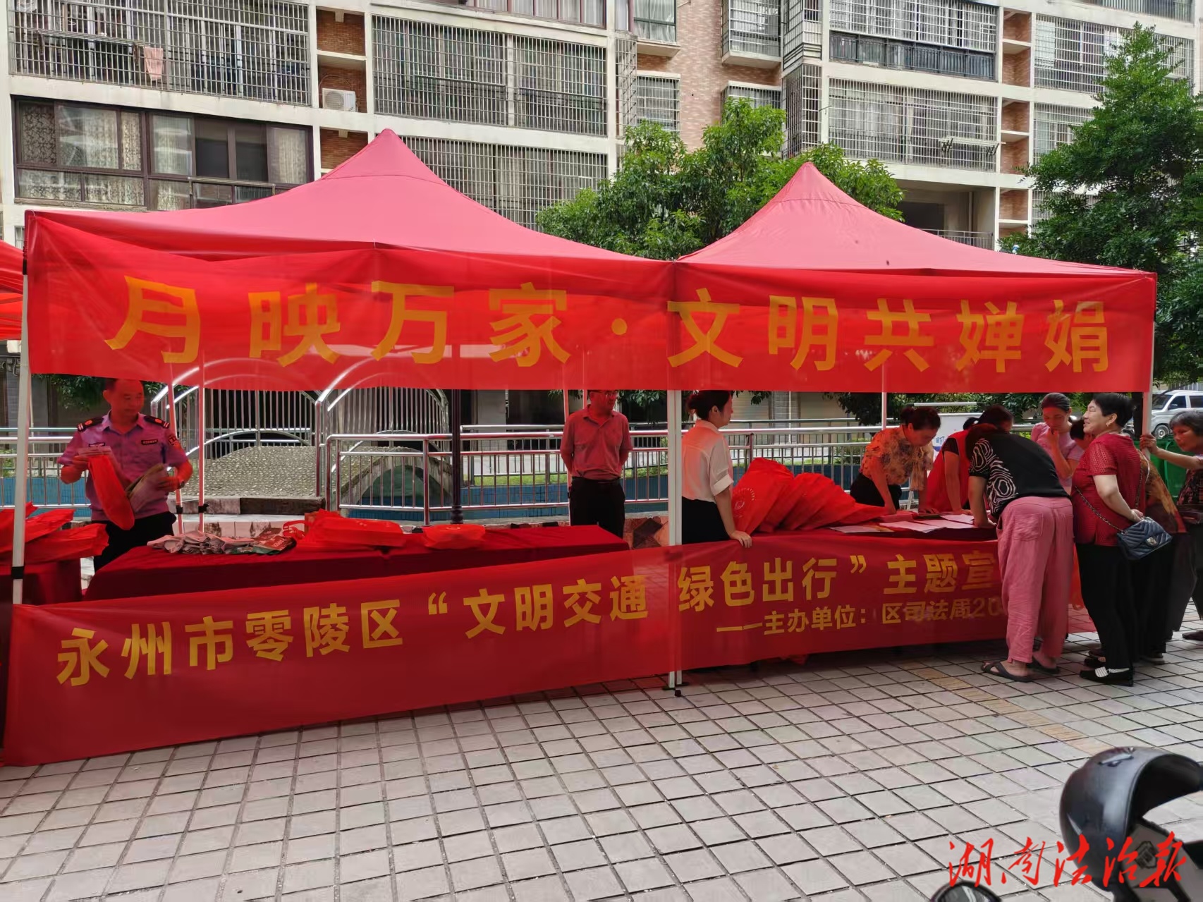 “文明交通 綠色出行”新風(fēng)尚吹進(jìn)零陵區(qū)居民小區(qū)
