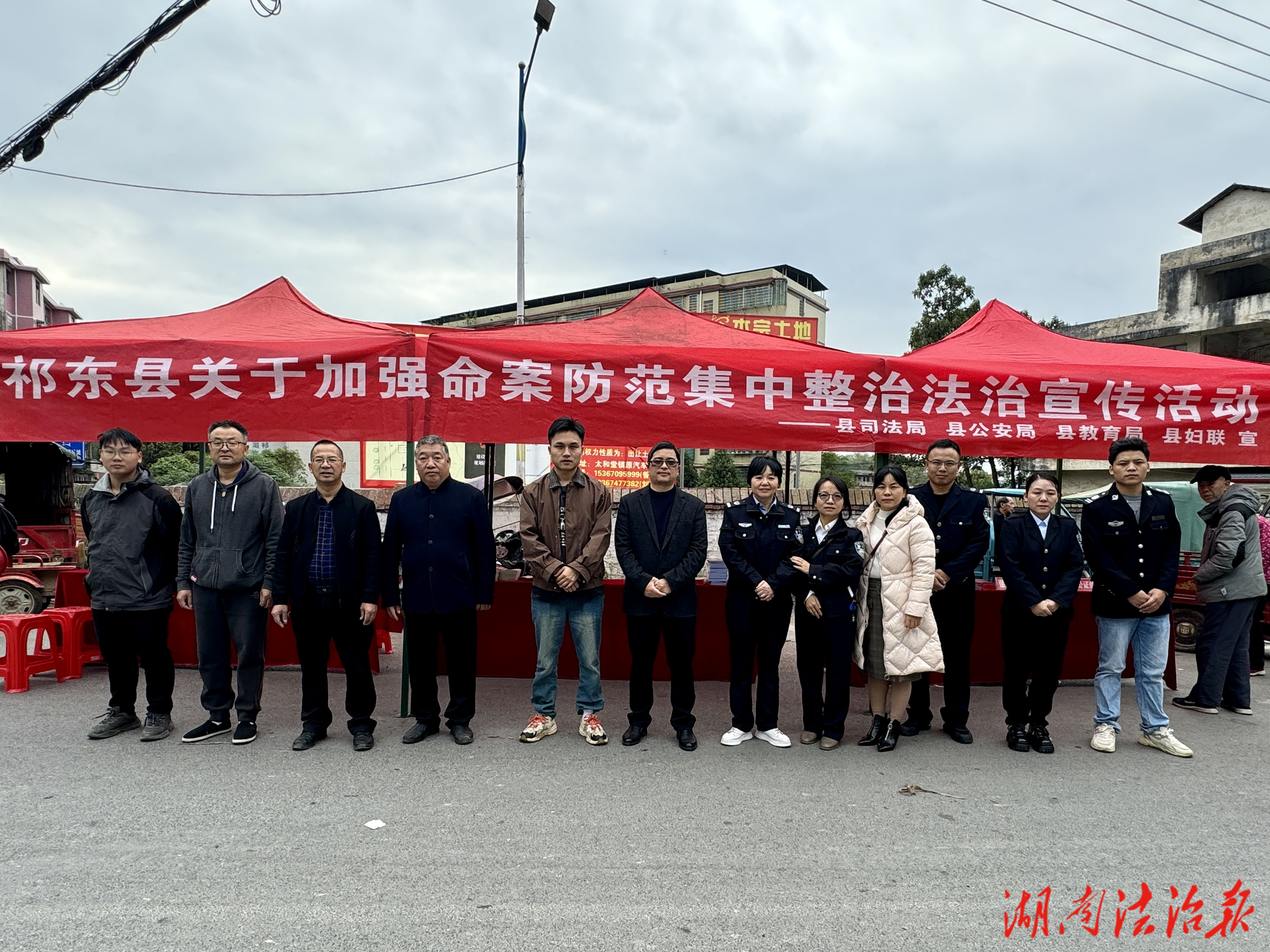 祁東縣命案防范法治宣傳走進太和堂鎮(zhèn)