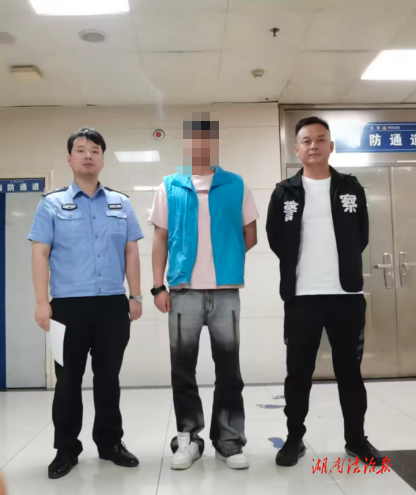 邵東警方智擒“電詐嫌疑人” 為群眾追贓挽損8.6萬(wàn)元