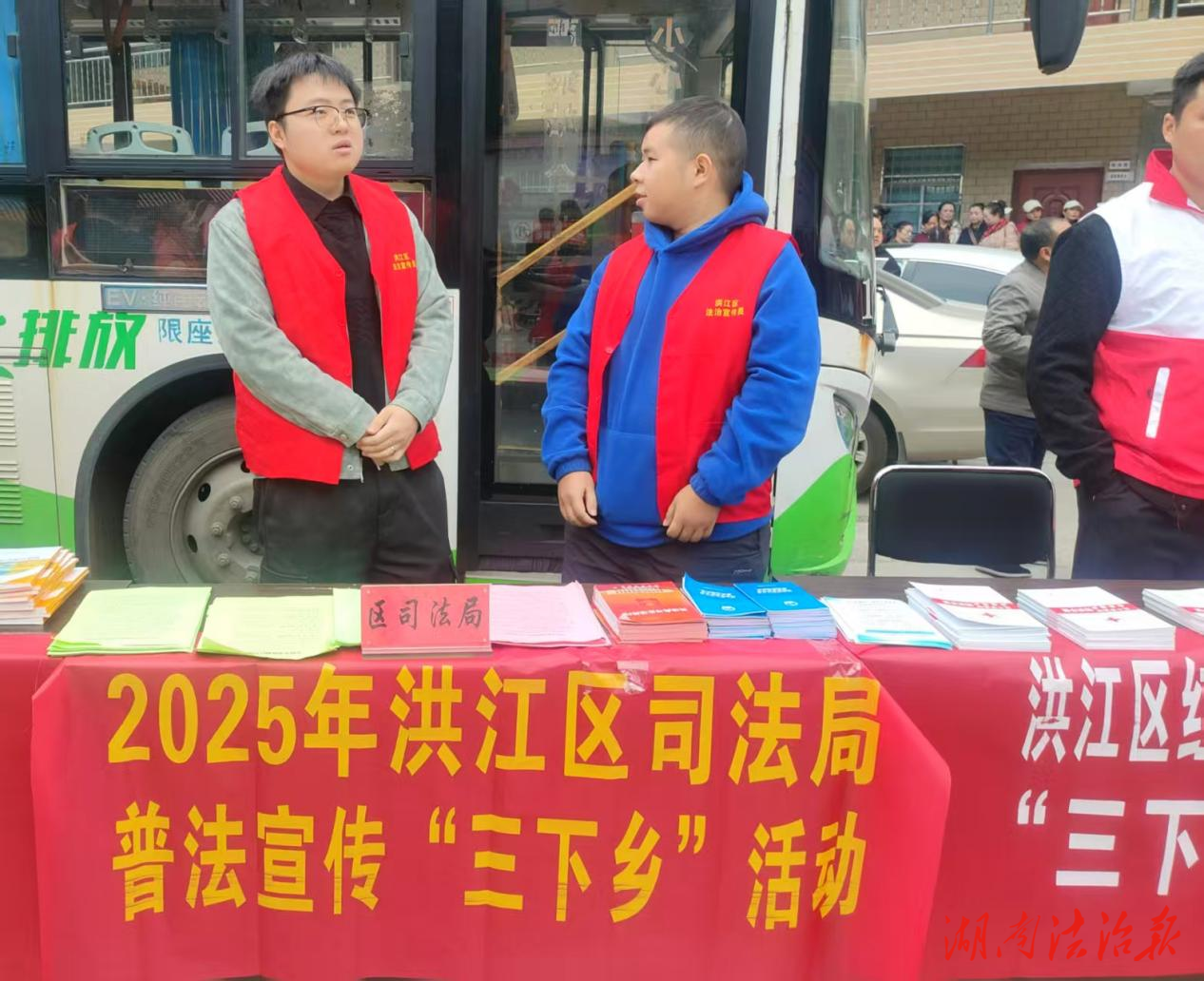 洪江區(qū)司法局：普法宣傳“三下鄉(xiāng)”，法治暖風拂民心