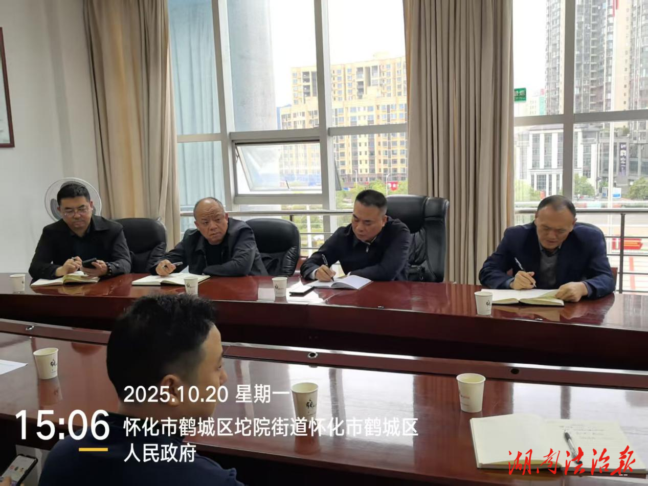 懷化市區(qū)生環(huán)委辦共商特護期大氣污染防治