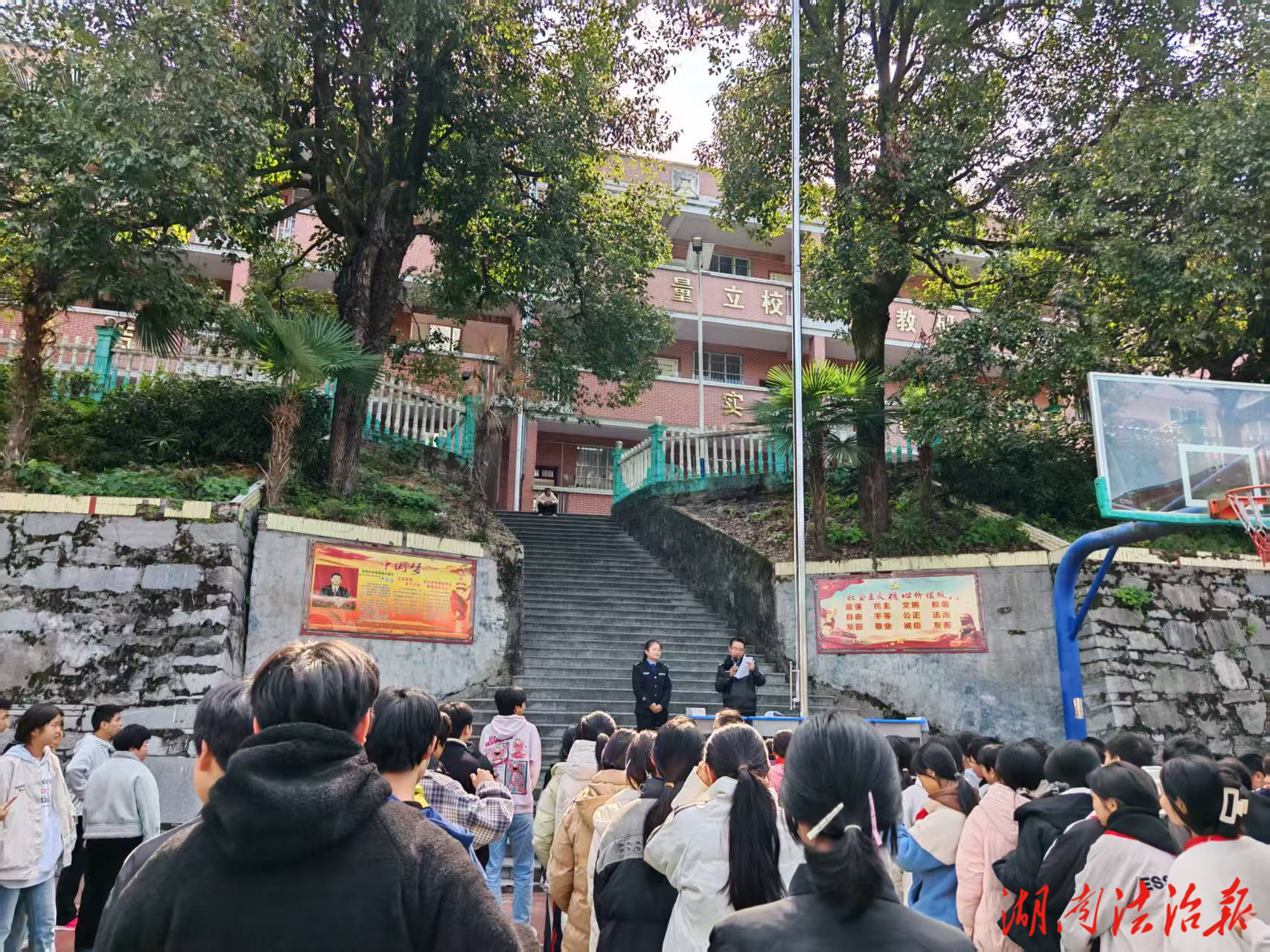 中方縣司法局走進鐵坡學校開展主題宣講活動