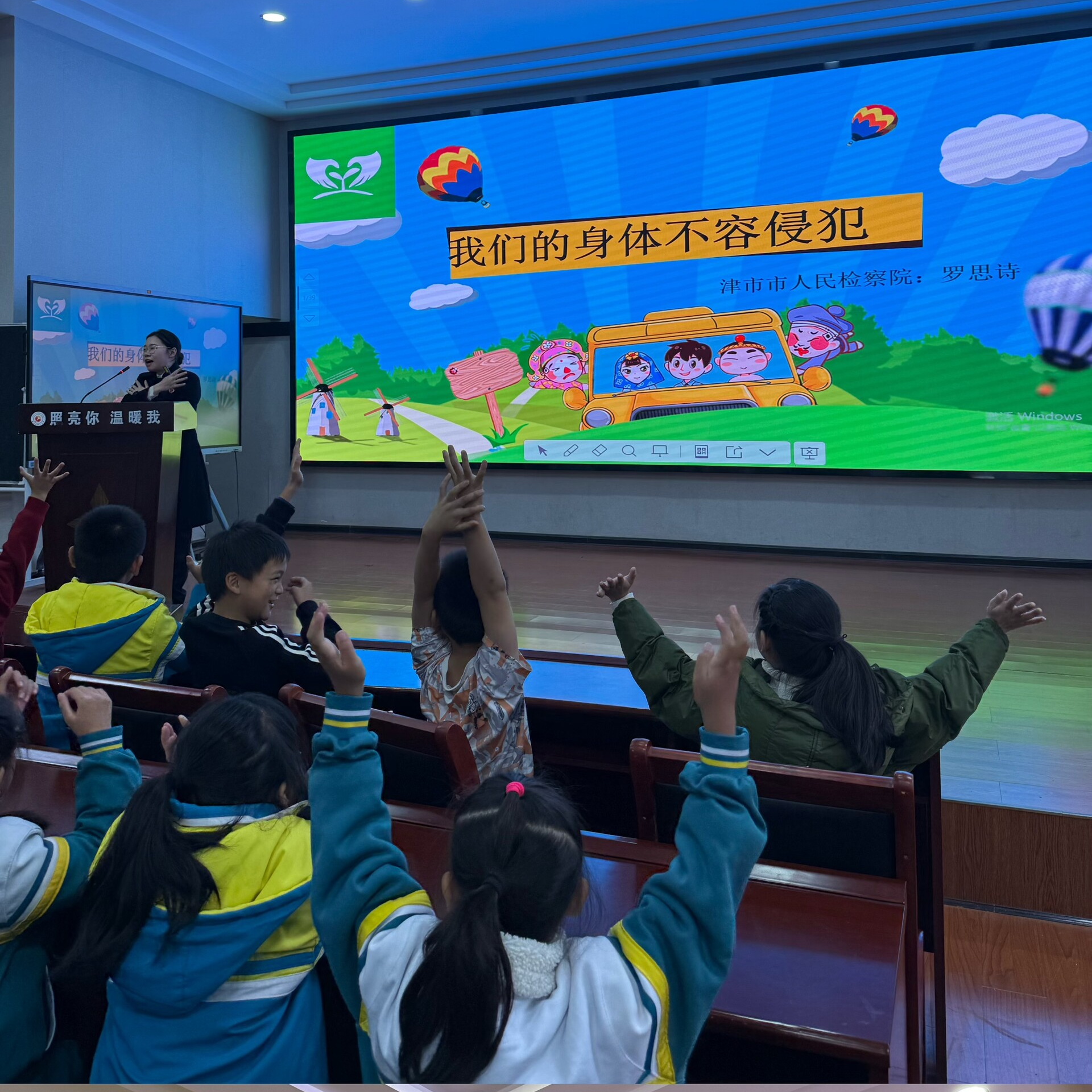 【“玉”潤(rùn)青春 法護(hù)“芳”華】我們的身體不容侵犯