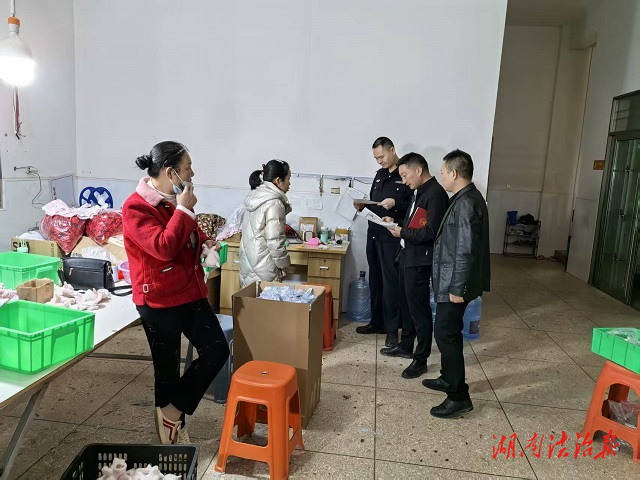 祁陽市公安局三口塘派出所：聯(lián)合鎮(zhèn)政府開展企業(yè)走訪暨安全生產(chǎn)檢查
