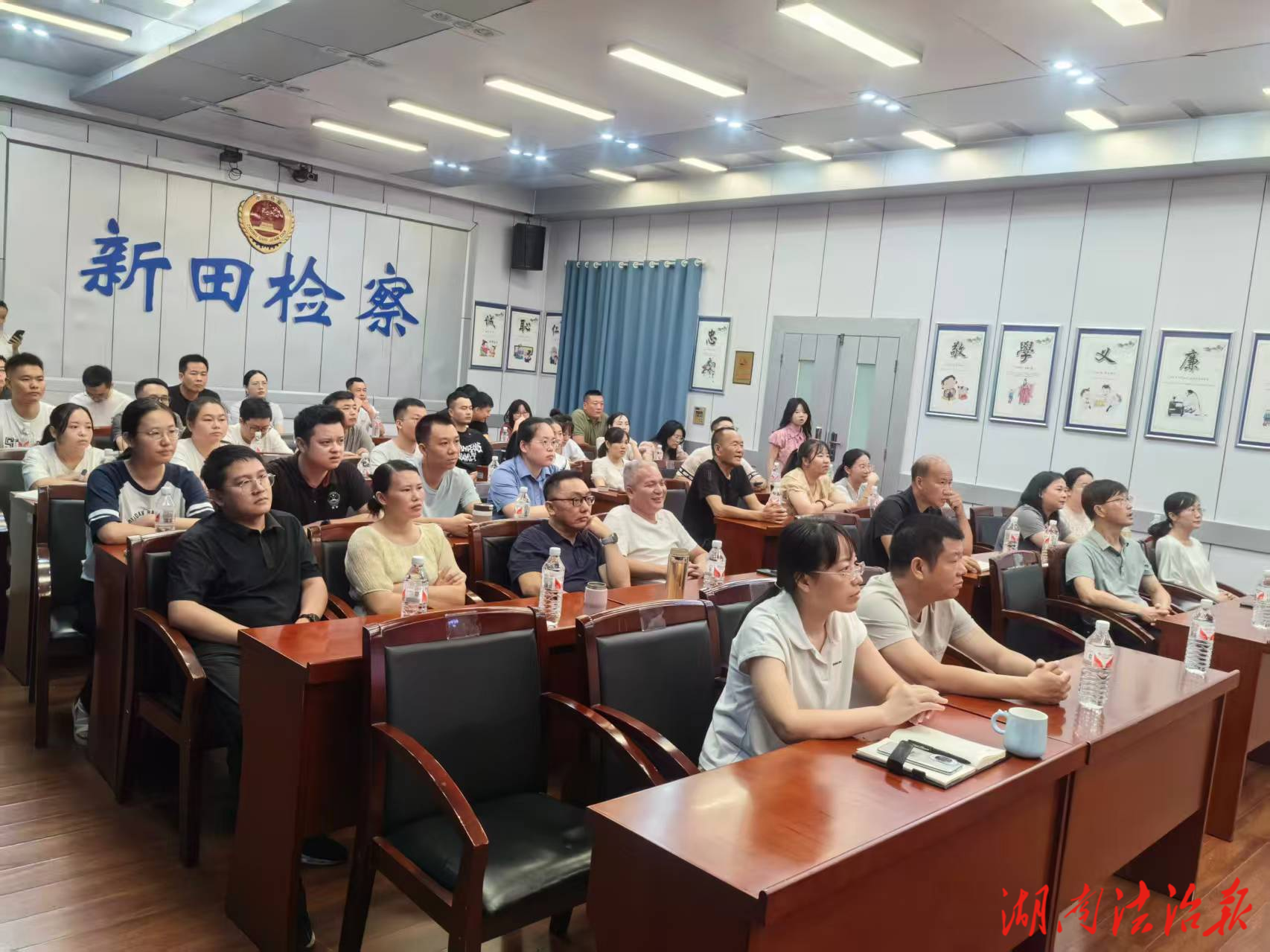 學(xué)習(xí)楷模精神 奮進(jìn)檢察力量——新田縣人民檢察院組織學(xué)習(xí)渝檢護(hù)“未”團(tuán)隊(duì)代表先進(jìn)事跡