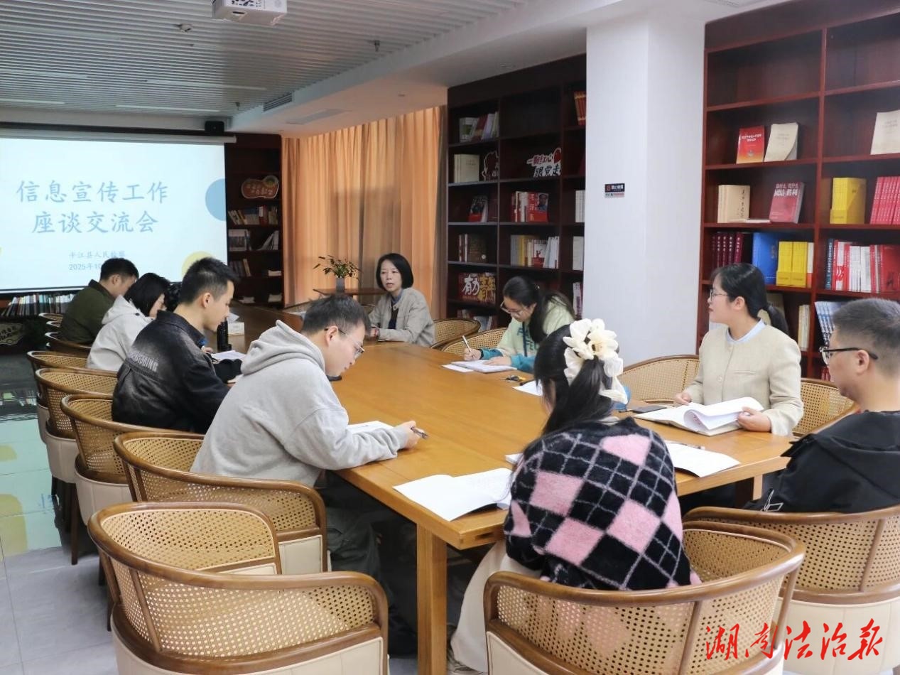 解鎖新技能！平江檢察宣傳人這樣“玩轉”手機攝影