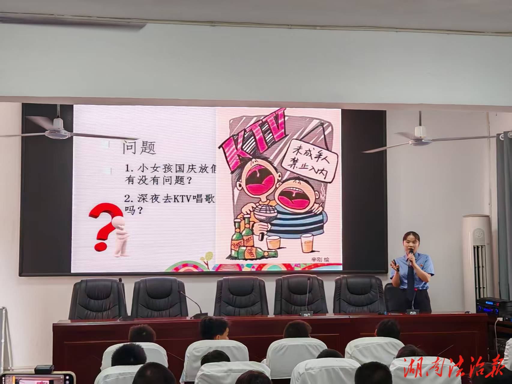 檢察護(hù)航助成長 | 永州市冷水灘區(qū)人民檢察院開展校園系列法治宣傳活動