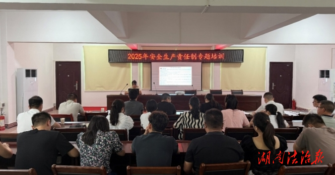 筑牢安全防線，守護礦山安寧