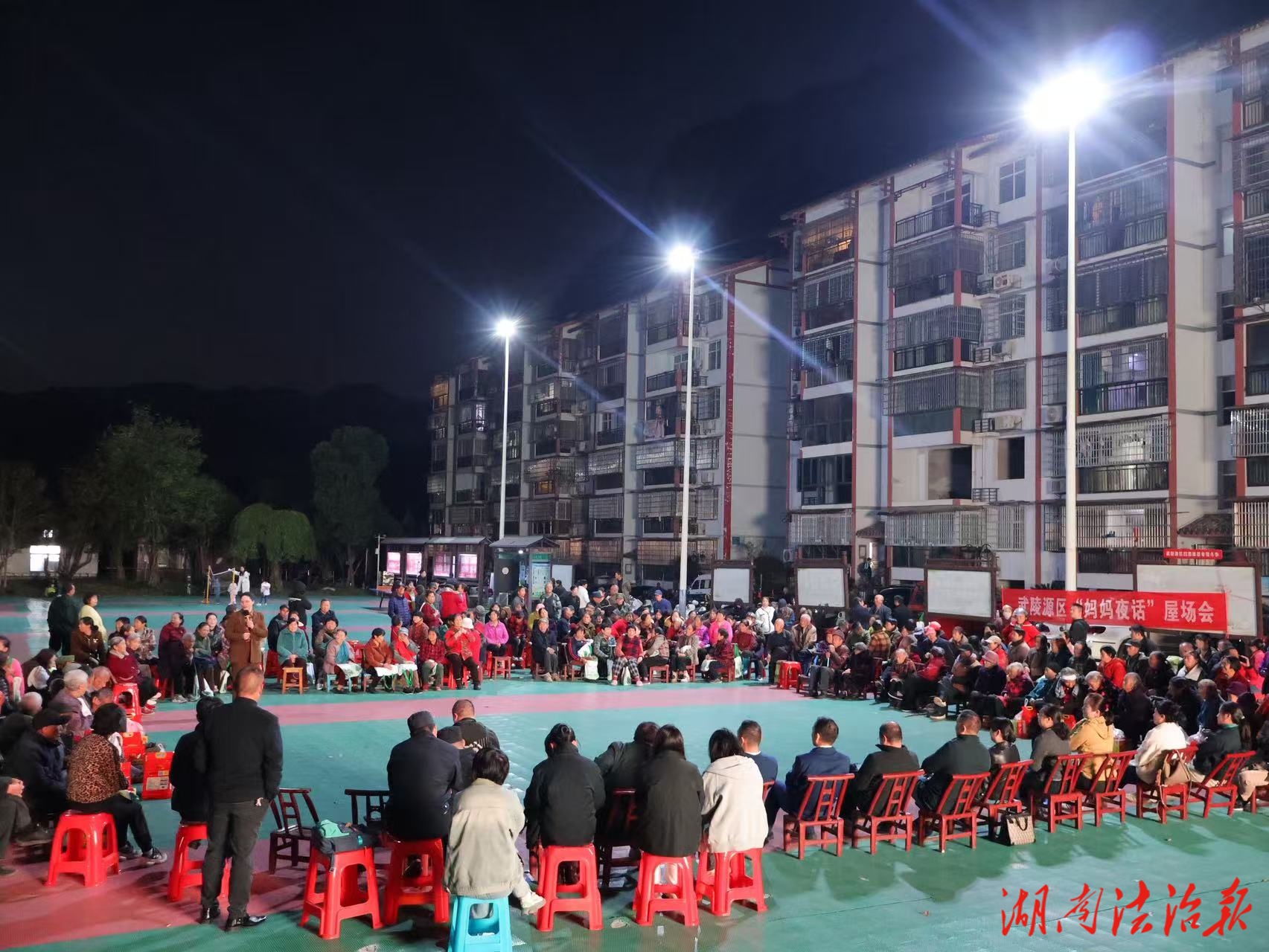 讓“夜話聲”傳遍更多鄉(xiāng)村院場——張家界武陵源區(qū)“媽媽夜話”串聯(lián)起干群同心鄰里和睦幸福圖景