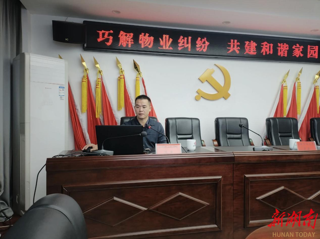 推進執(zhí)源治理，共建和諧家園 株洲石峰法院法官為全區(qū)調(diào)解員授課