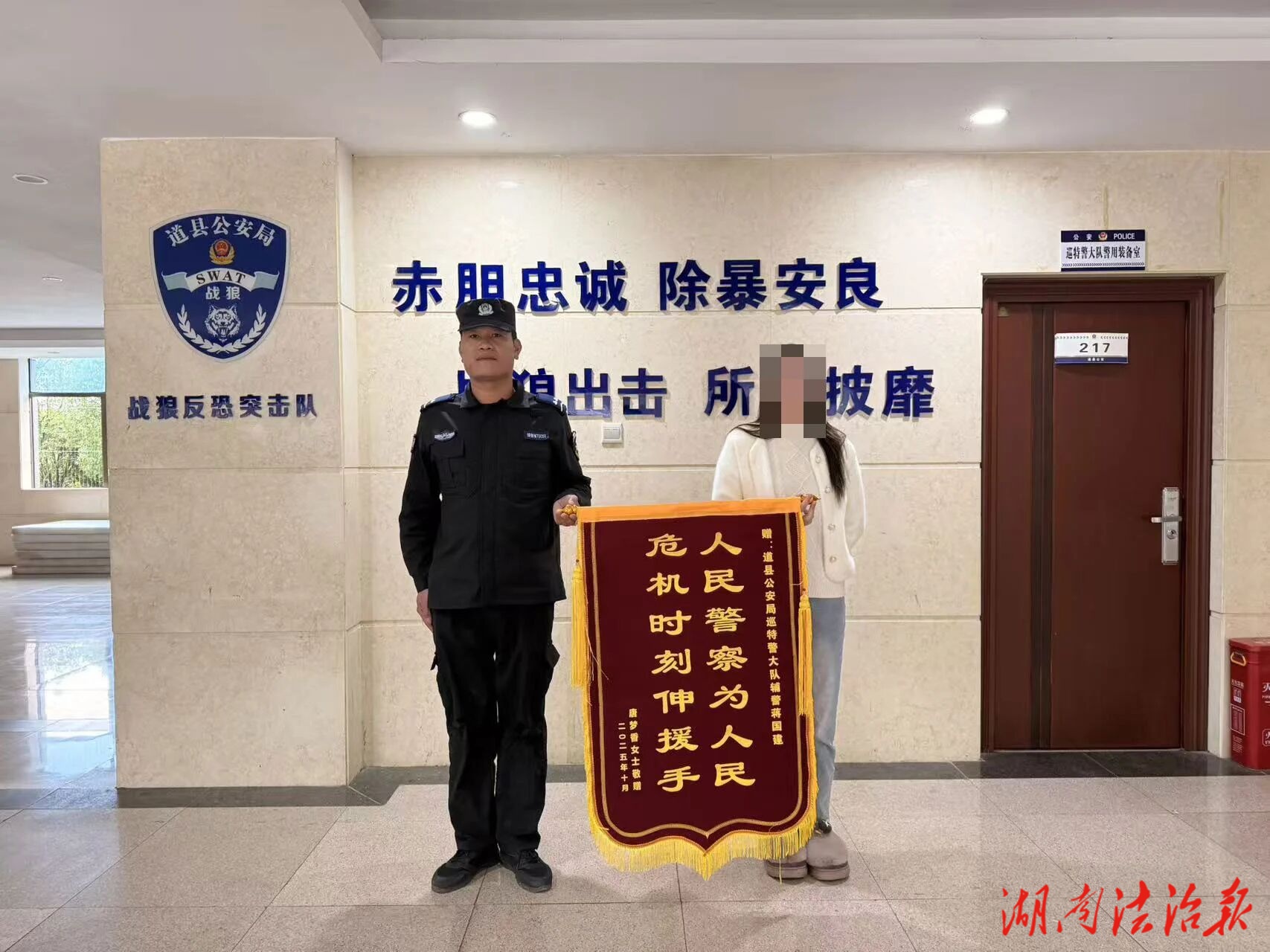 【平安護(hù)航2025】小車被撞起火駕駛員被困 輔警休假途中挺身而出救援