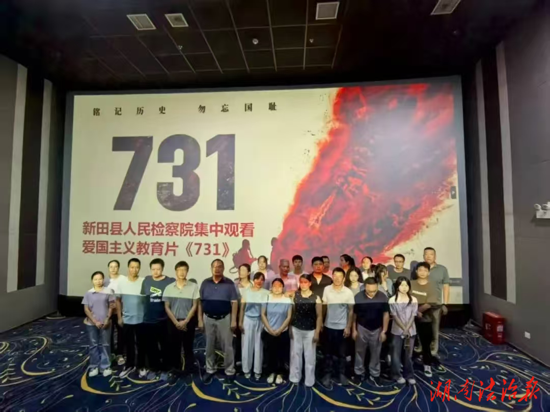 新田縣檢察院：以文化活動激發(fā)檢察隊伍活力