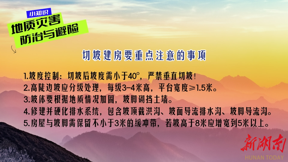 紅背包安化行 多元宣講“種”平安