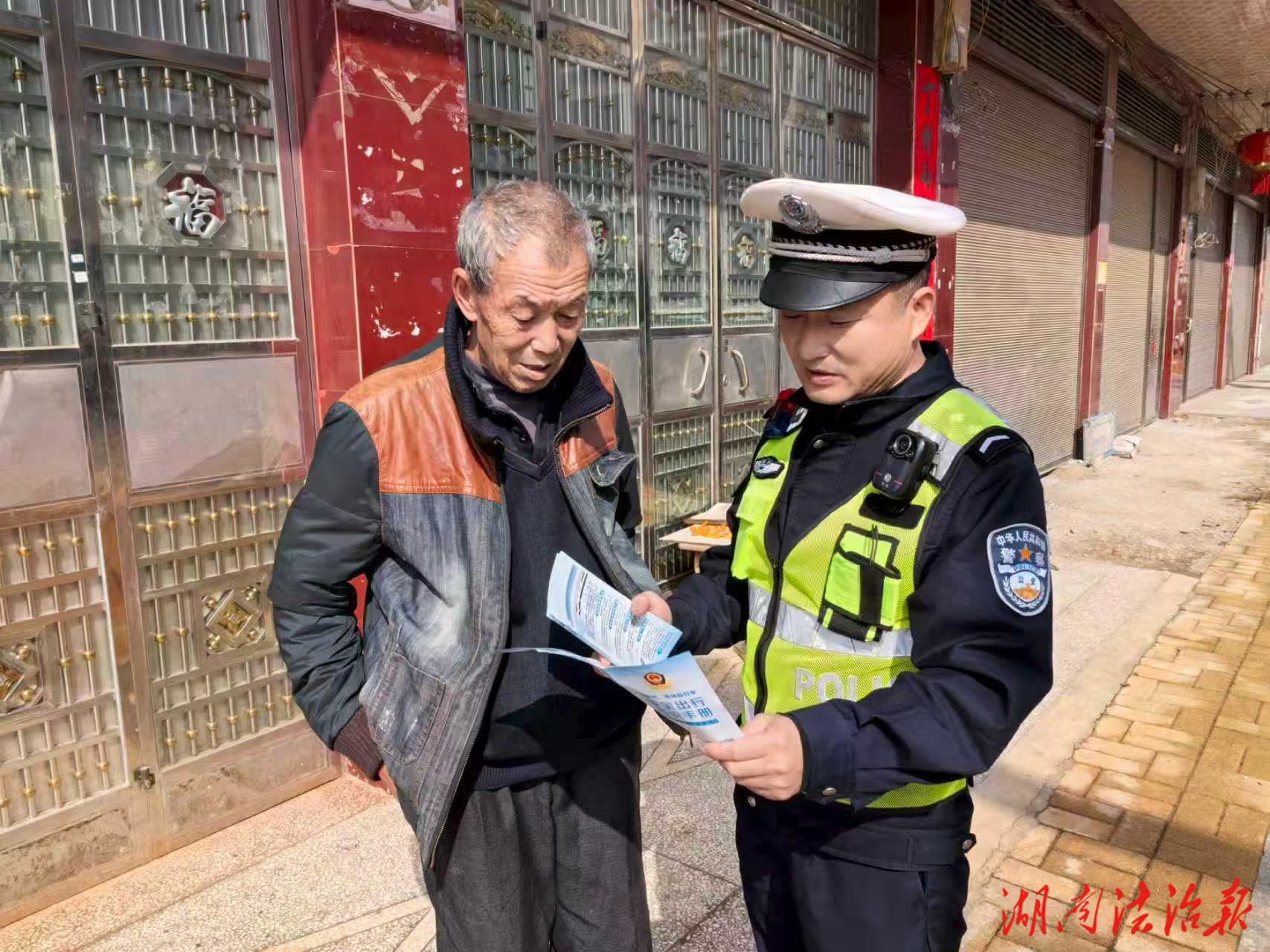 【一防二保三治理】藍(lán)山縣公安局交管大隊：“一盔一帶”宣傳打通最后“一公里”