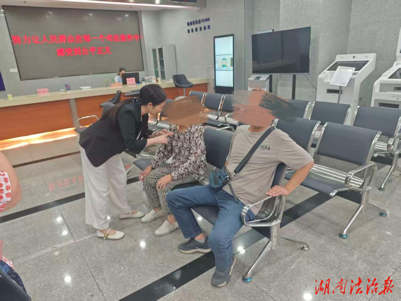 當(dāng)贍養(yǎng)糾紛遇上溫情調(diào)解：九旬老人與七旬兒子的回家路