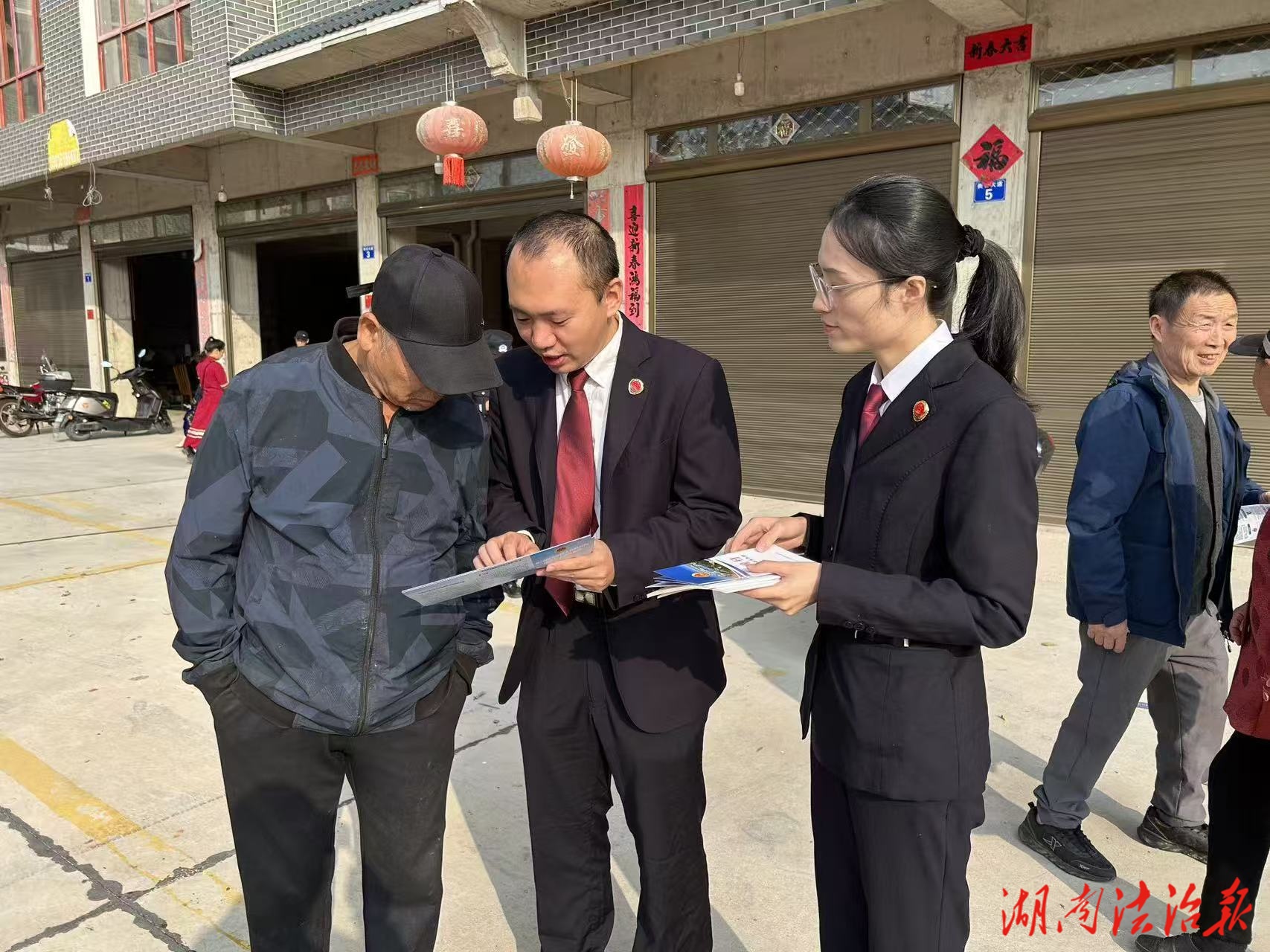 重阳敬老,检察同行—衡南南岳公益诉讼筑牢老年人权益“防护网”