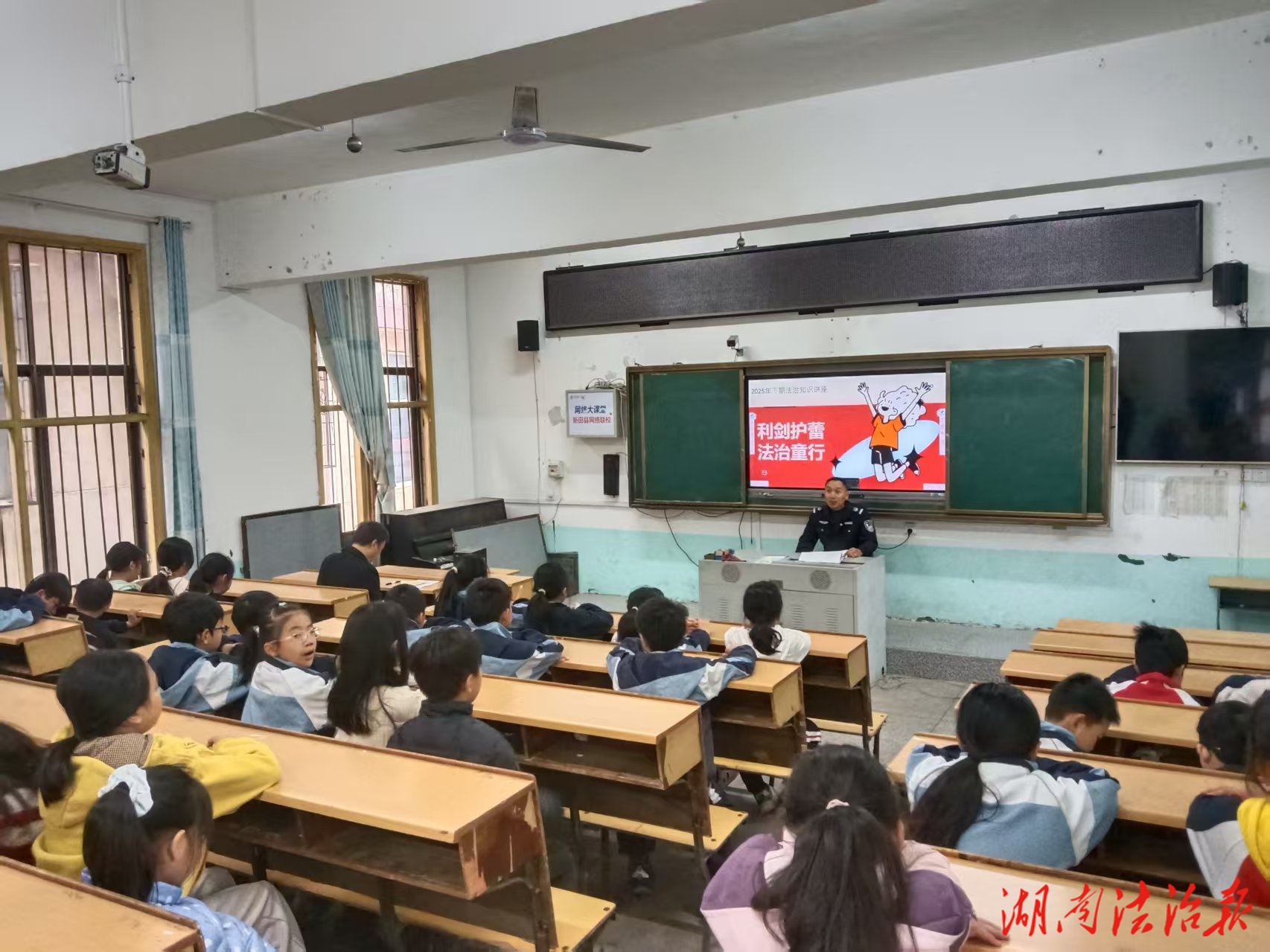 利劍護蕾·法潤童心:新田縣司法局中山司法所法治課“圈粉”龍泉一小學子