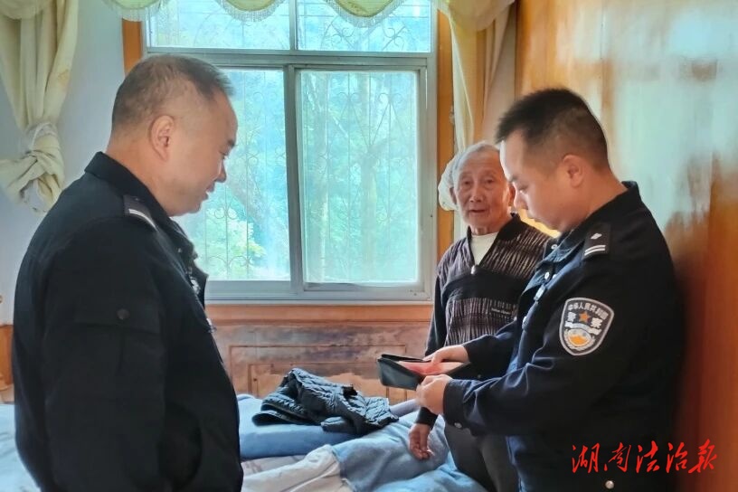 七旬老人錢包 “失蹤” 民警細(xì)心尋回獲點(diǎn)贊
