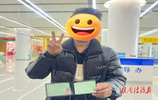 龍山公安:“一件事一次辦”，群眾點贊“幾分鐘領(lǐng)新證”