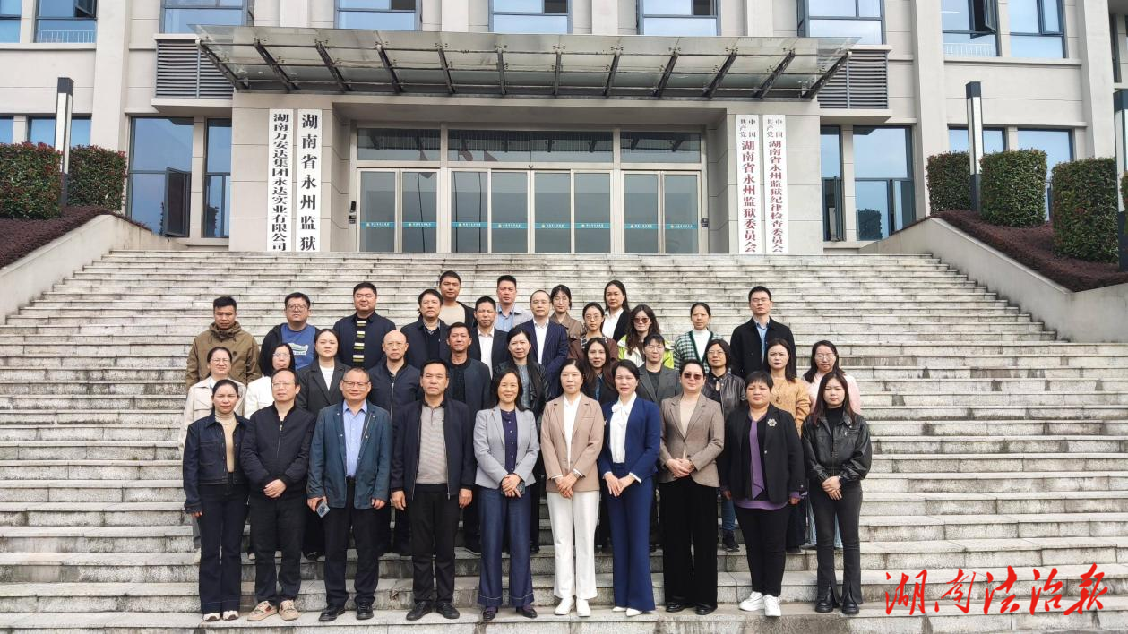 深化監(jiān)地協(xié)作  共筑普法基石