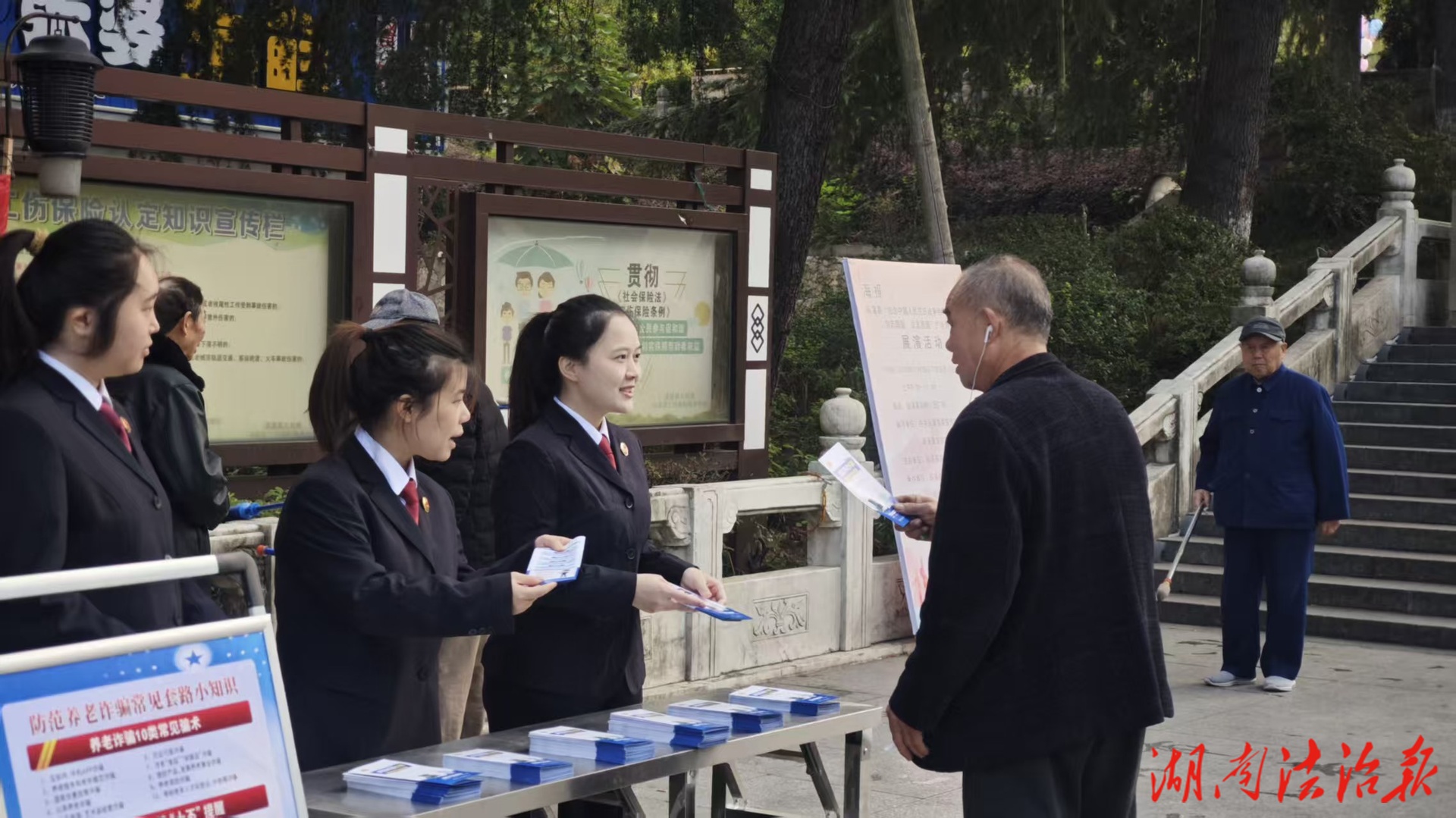 党建引领强业务 法治敬老暖重阳——辰溪县检察院以“党建+检察”守护老年群体安康