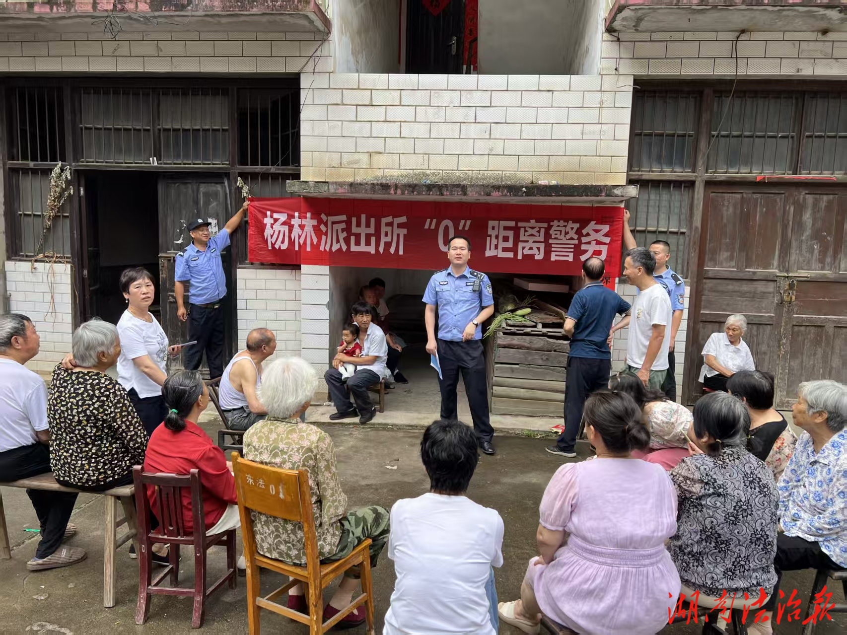 衡東縣楊林派出所深耕主防結(jié)碩果  力護平安譜寫“新篇章”