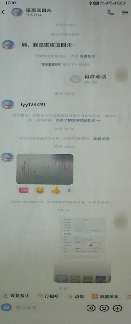 【全民反詐】警惕“游戲幣取消”騙局！花垣一學(xué)生輕信指引，父親5萬(wàn)元遭盜刷