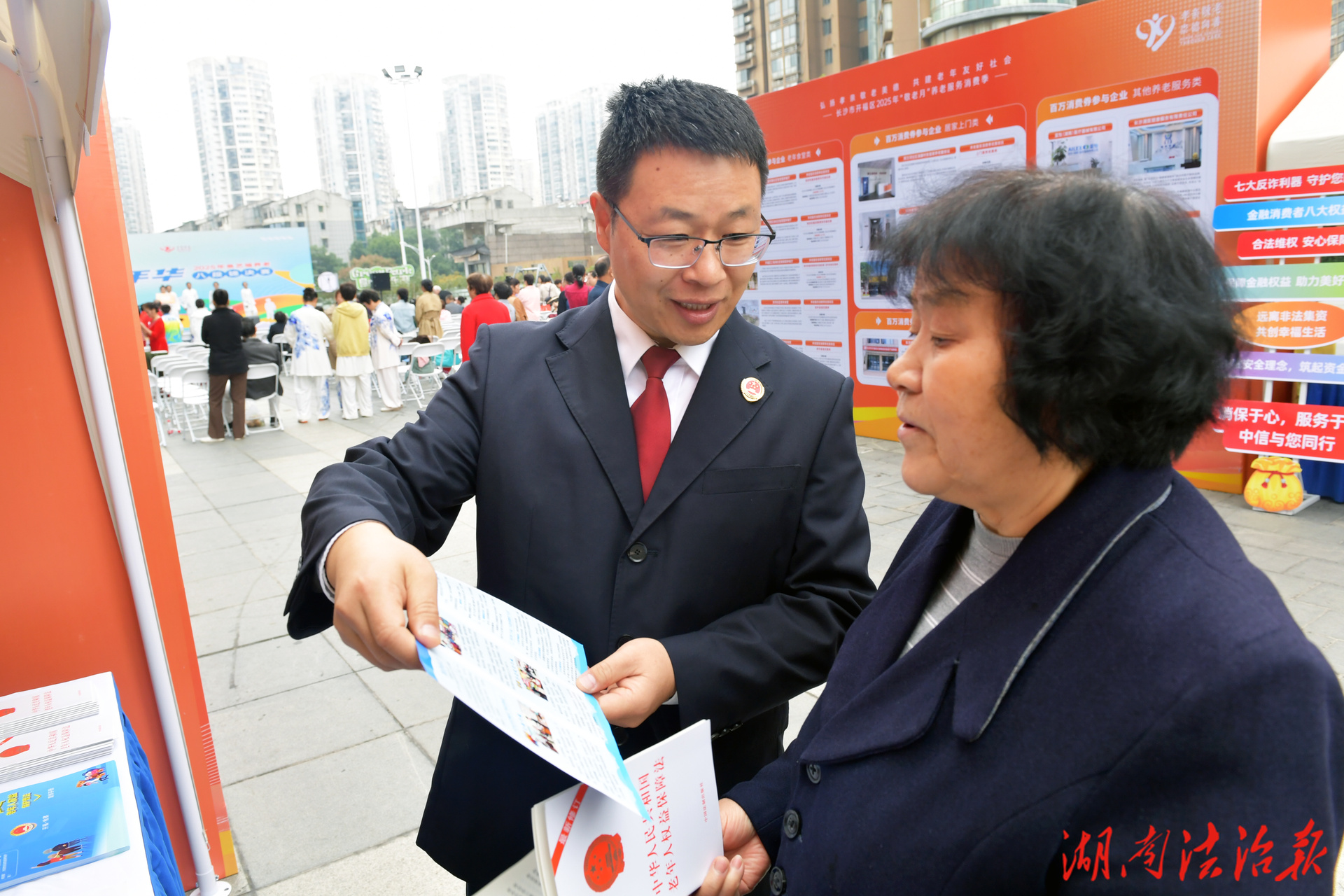 長沙開福檢察：為老年人撐起法治“保護傘”