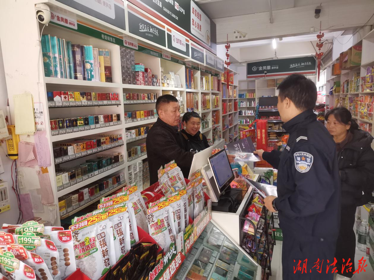 龍山公安：警惕新型毒品，民安派出所開展禁毒宣傳活動