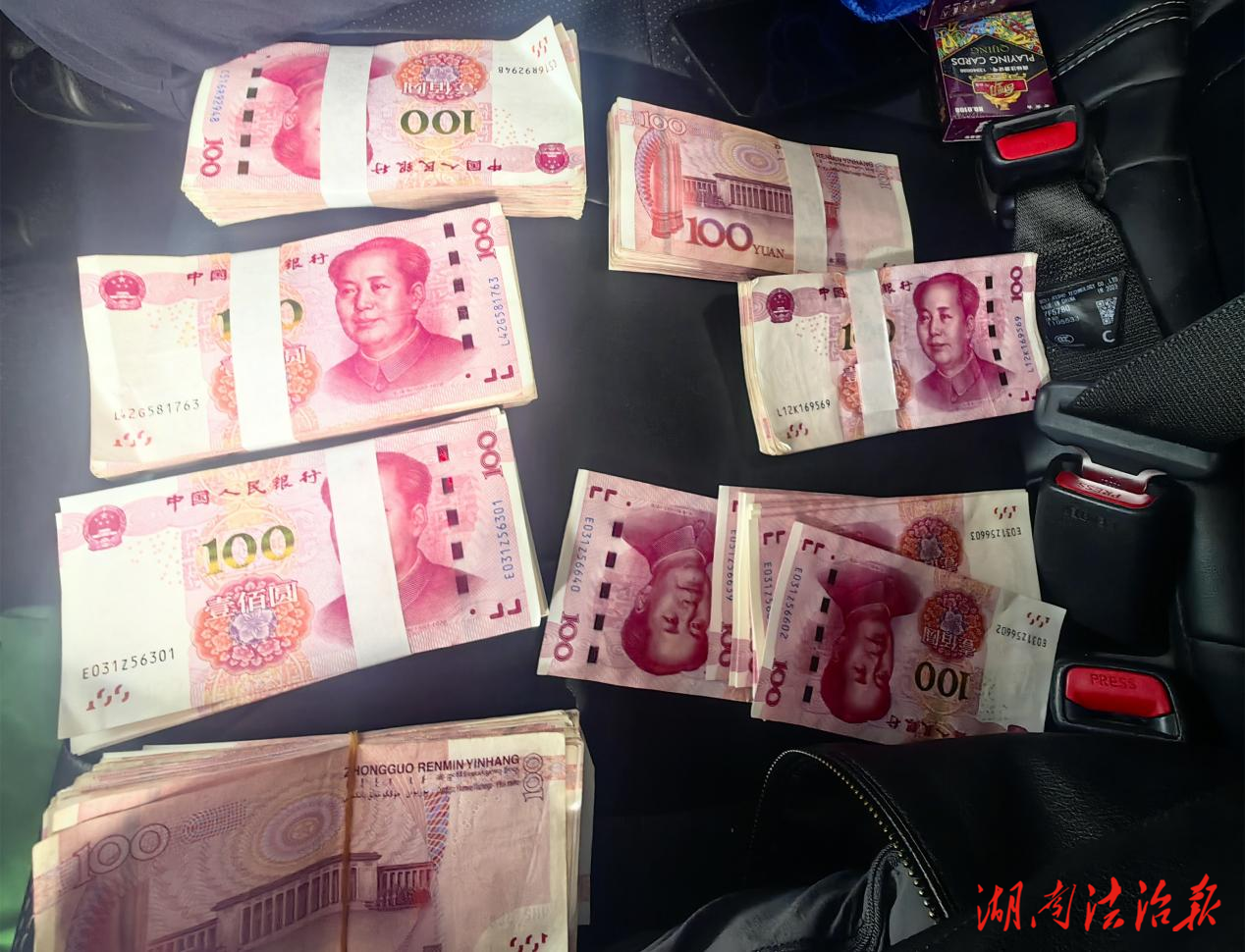 警惕“網(wǎng)絡(luò)約炮”詐騙！瀘溪公安緊急攔截6.4萬元！