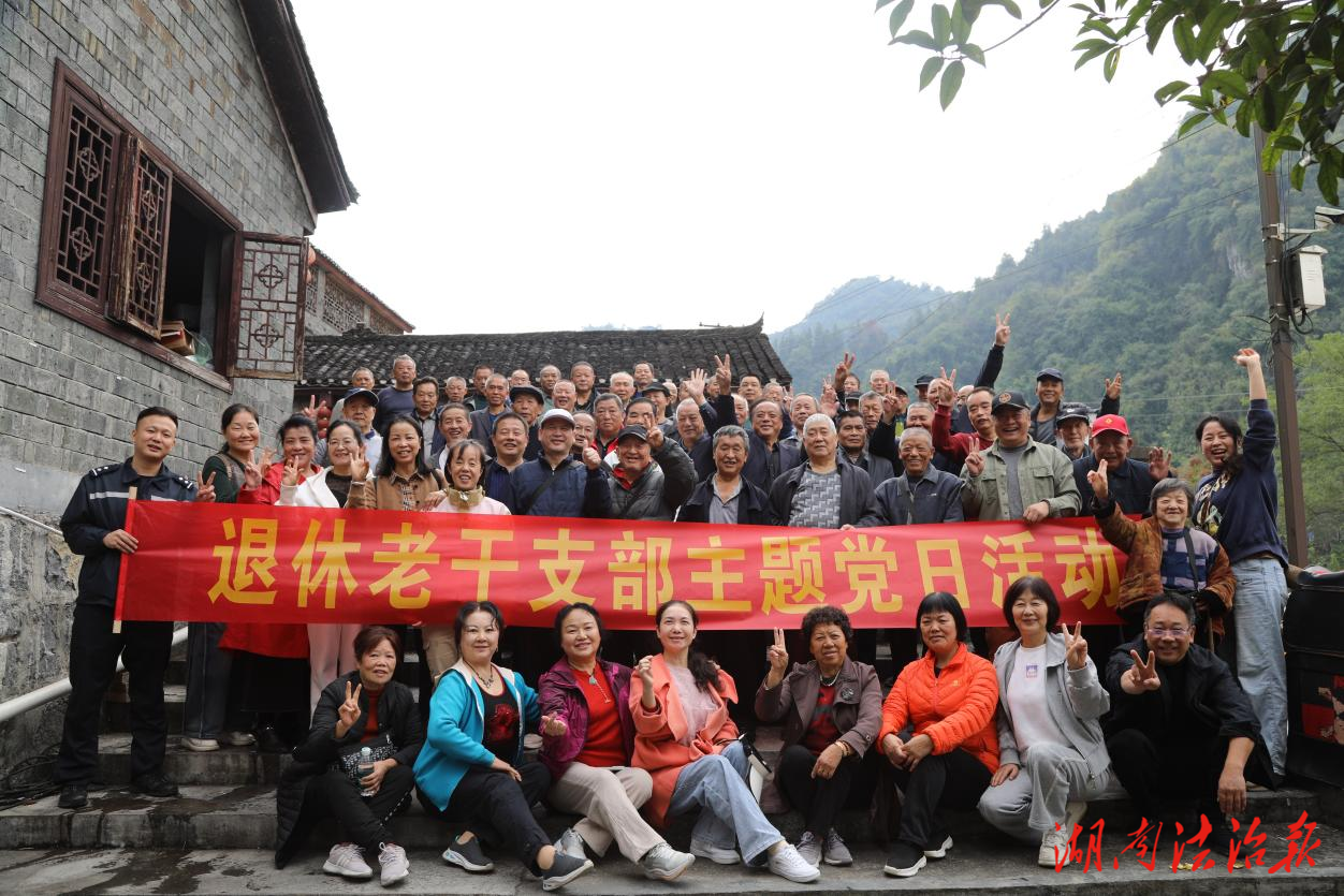 敬老守初心 吉首公安組織開展重陽節(jié)主題活動