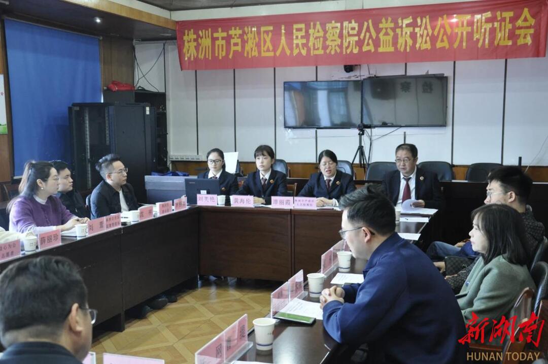 合力解決預(yù)付卡監(jiān)管難題，蘆淞檢察聽證促規(guī)范