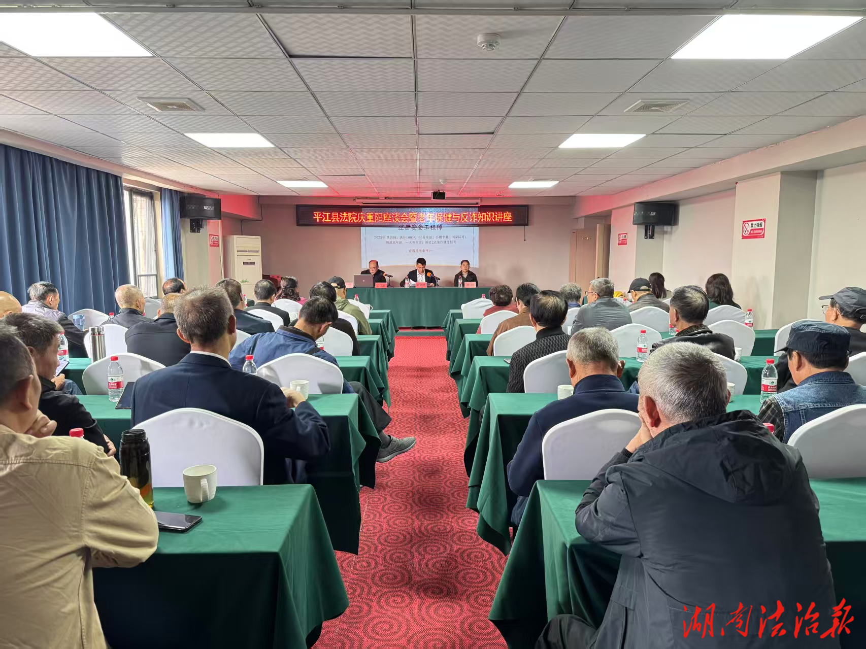 情系桑榆晚  愛在重陽時 ——平江法院開展重陽敬老暖心活動