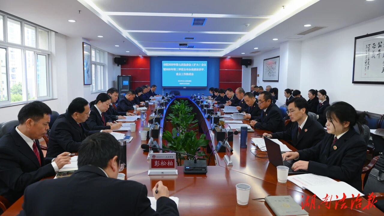 既抓全面也抓主線 全力打好“質效雙優(yōu)”收官戰(zhàn)