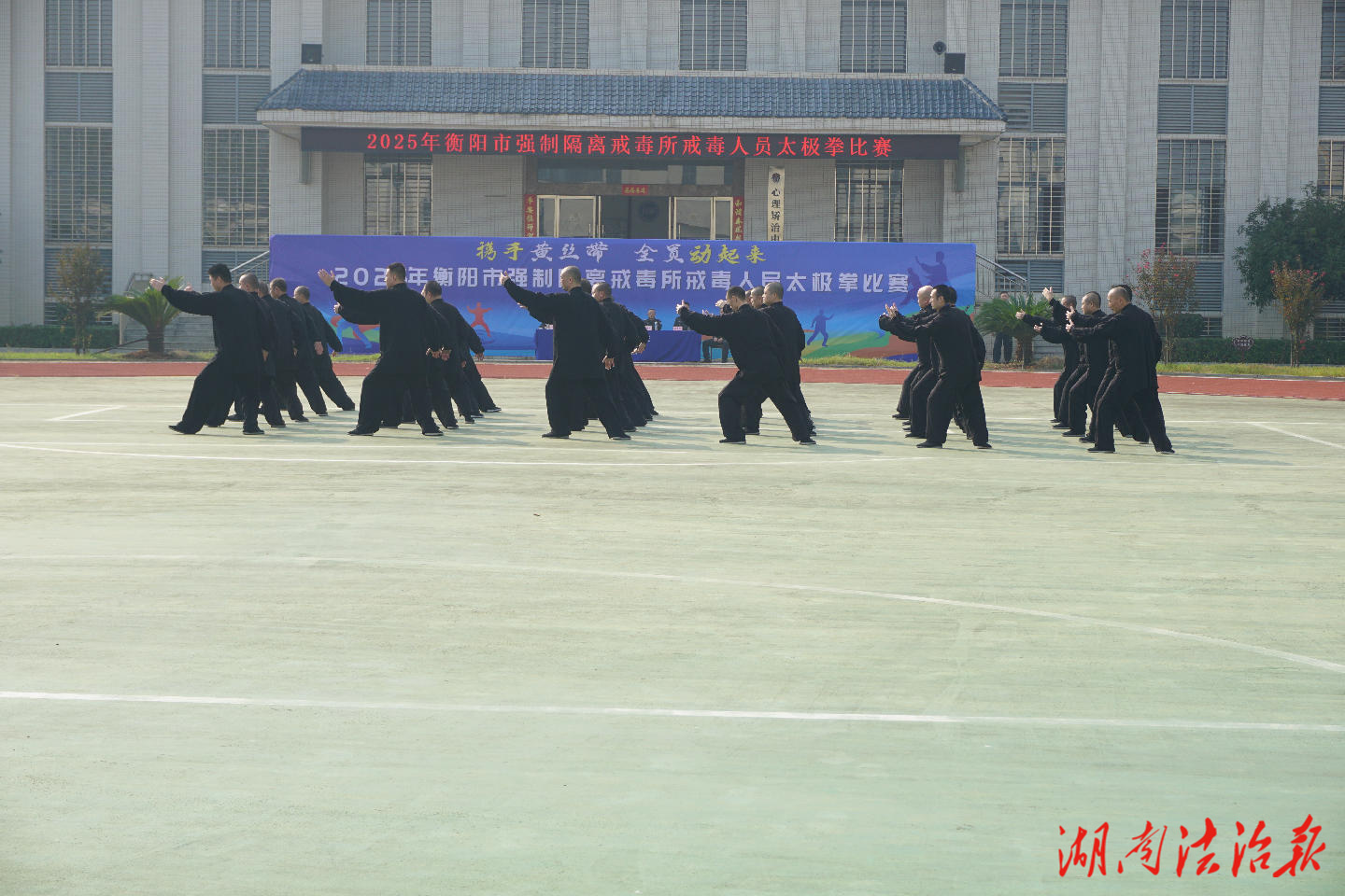 拳起清風拂心塵 功成破繭向新生