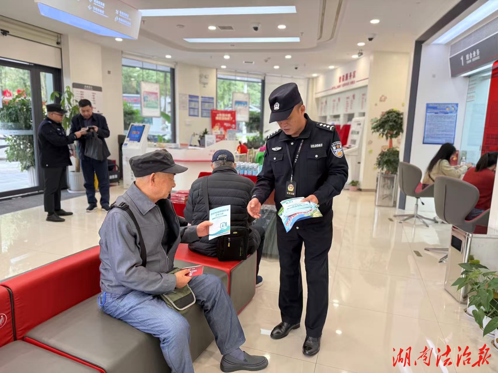 禁毒反詐齊宣傳，共筑平安防護(hù)網(wǎng)