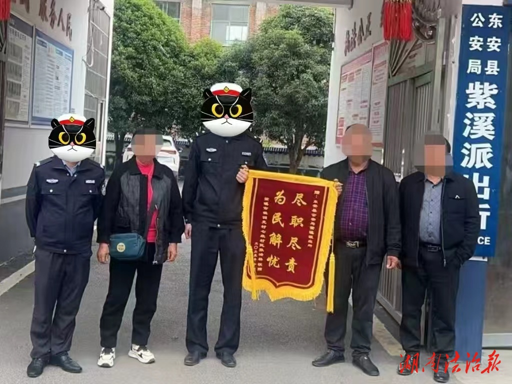 八旬老人縣城走失 警民攜手14小時(shí)尋回