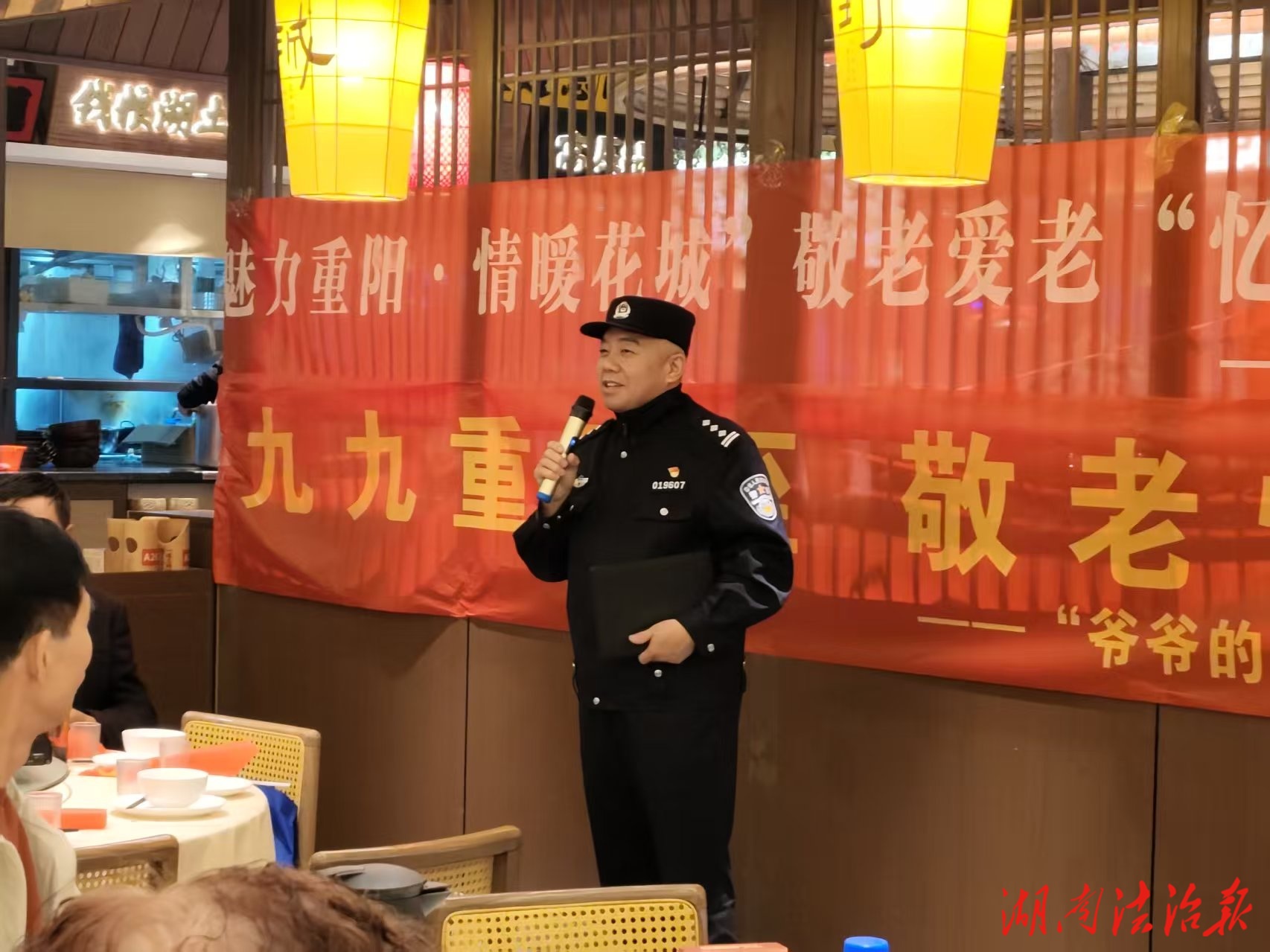 長沙花城社區(qū)：重陽節(jié)開展反詐宣傳，守護老人“錢袋子”