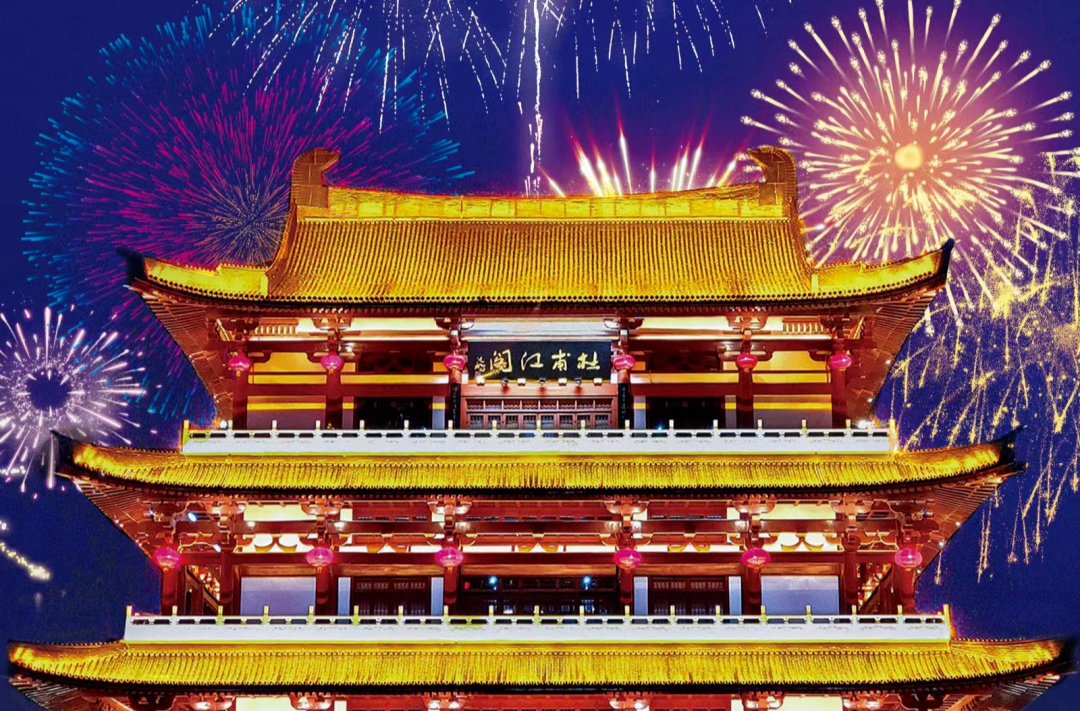 最新！杜甫江閣發(fā)布重要公告