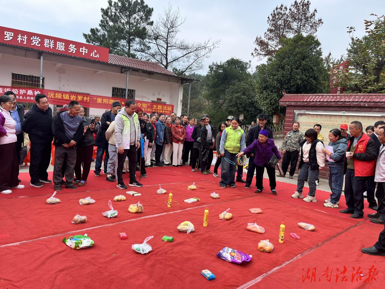 沅陵檢察：重陽(yáng)敬老傳美德，公益訴訟護(hù)桑榆