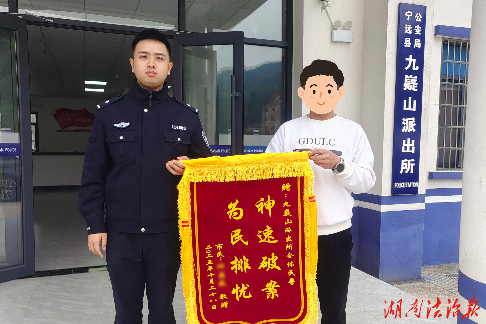 “工程門(mén)路”變?cè)p騙陷阱！寧遠(yuǎn)公安及時(shí)挽損22萬(wàn)