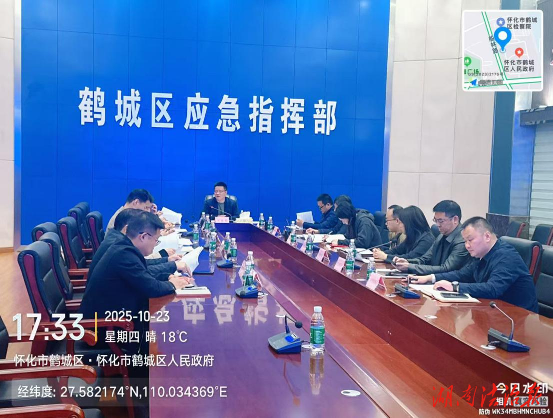 鶴城區(qū)扎實推進國家重點生態(tài)功能區(qū)縣域生態(tài)環(huán)境質量評價考核工作